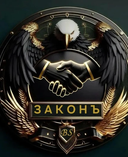 0d131798-1768-46a1-9cc8-c89a30775b4d-логотип.jpg